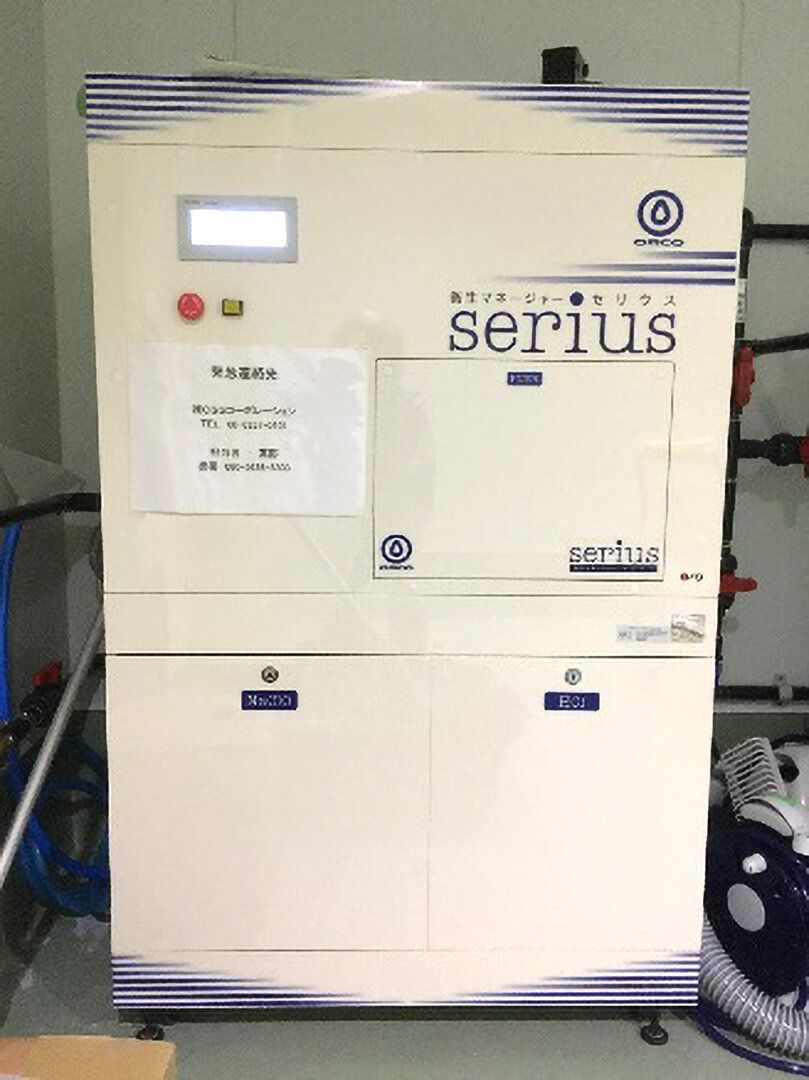 セリウスソフト水（次亜塩素酸水）生成製装置